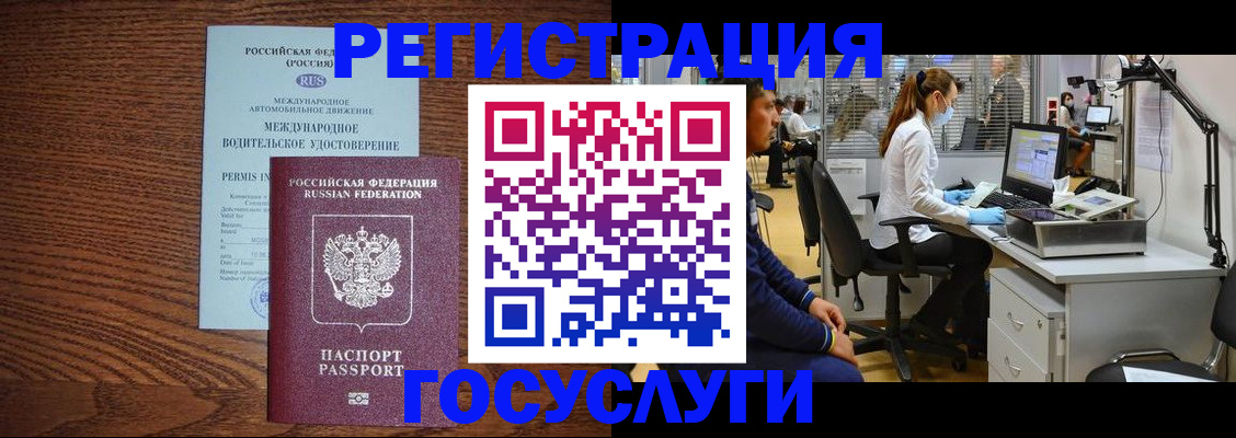 найти адрес прописки в Копейске